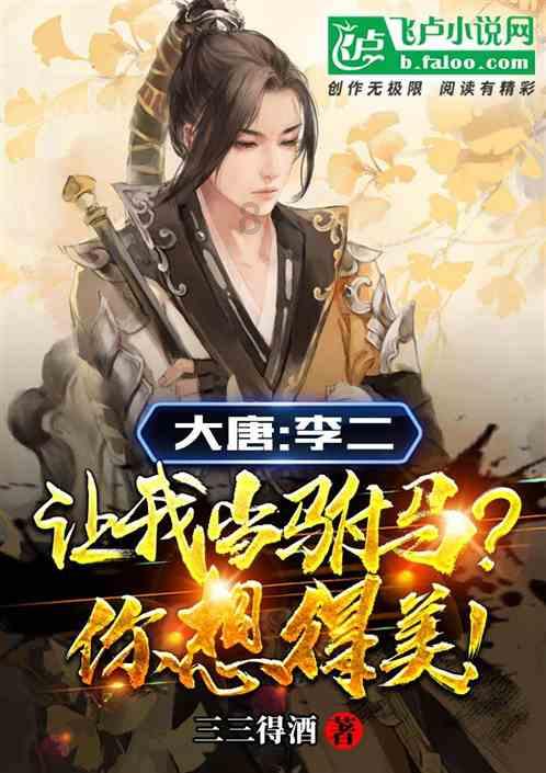 古龙群侠传